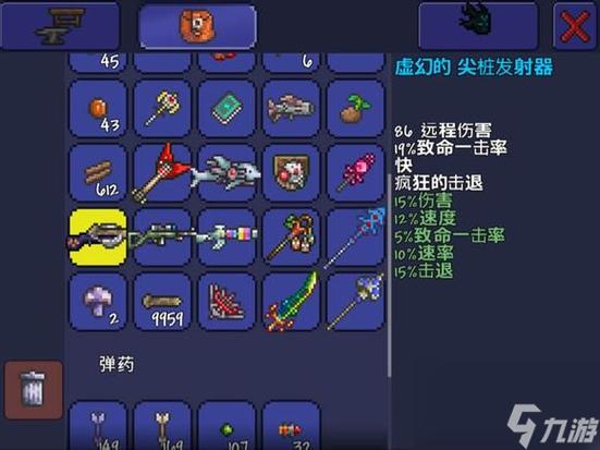 泰拉瑞亚传送器在哪里买