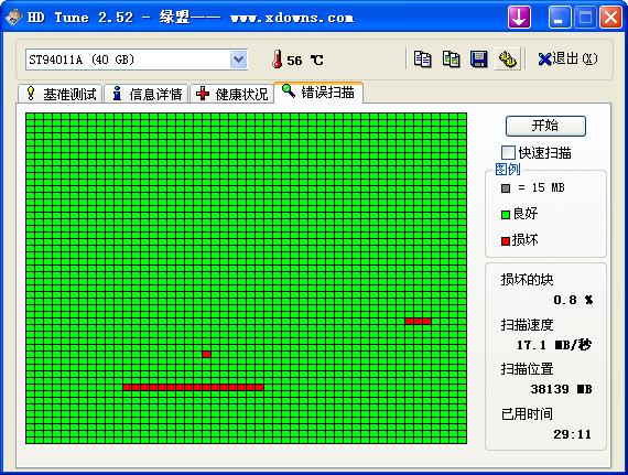 DV拍摄时红点闪吗
