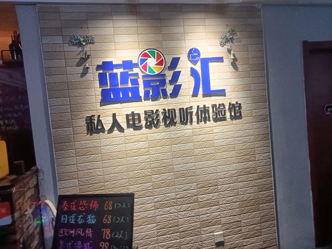 影视会员权益平台