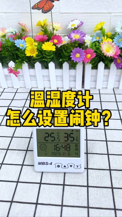 苹果手机闹钟关了还响的原因