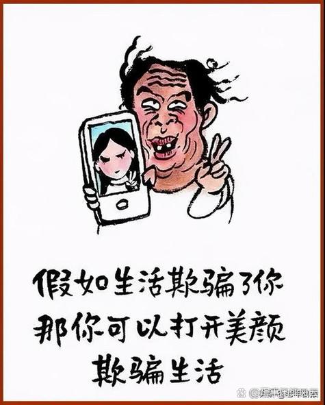 形容一个幽默风趣的人