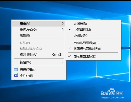 电脑桌面右键反应慢win10