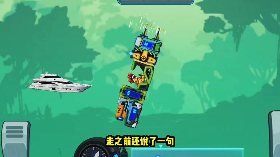 极速赛车向前冲飞行器