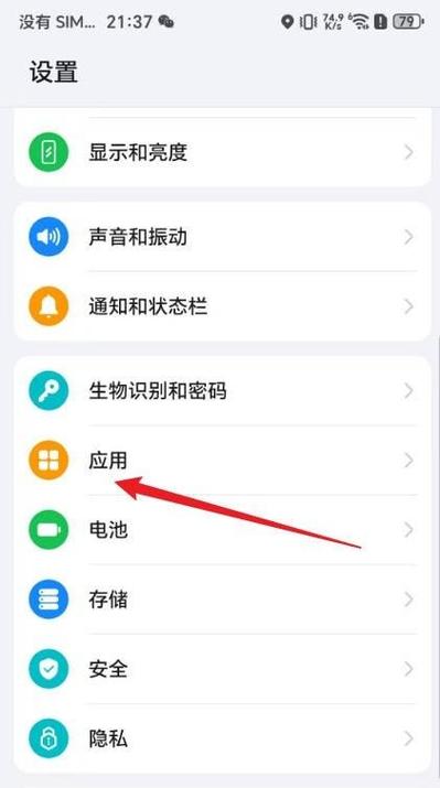 荣耀通话录音存在哪里