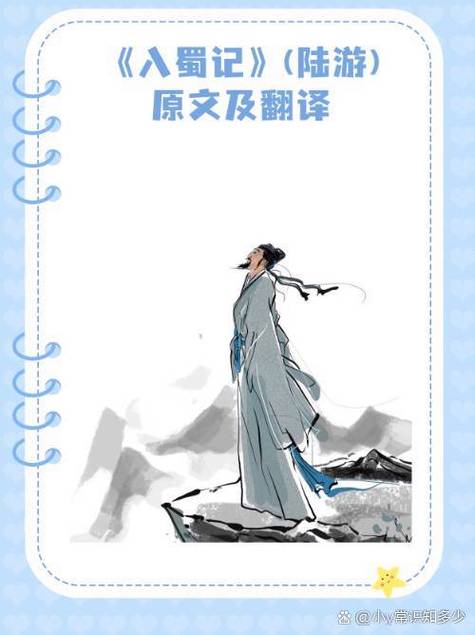 正患己不能知翻译
