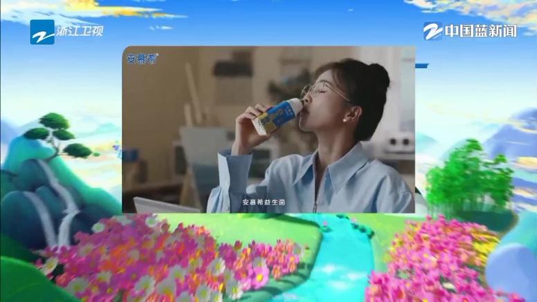 浙江卫视广告视频截图