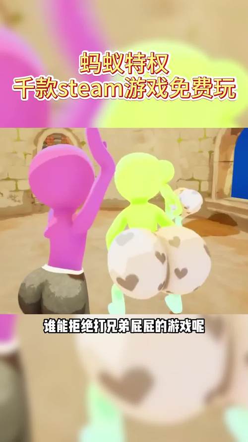 屁屁宝可梦怎么联机截图