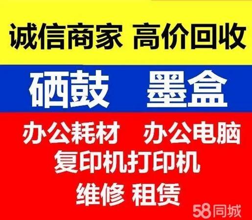 旧硒鼓有人回收吗