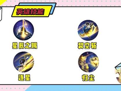 曜的教学和打法