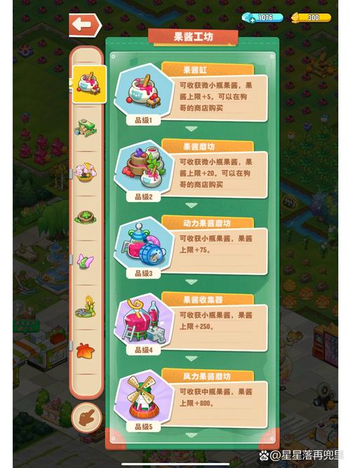 小森灵兑换码口令最新2024缩略图
