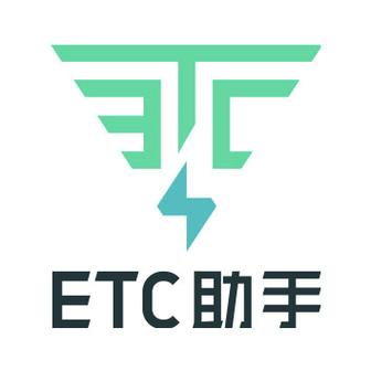 郑州etc客服电话游戏截图