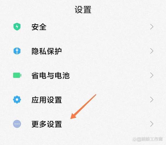 小米手机快捷截图方法