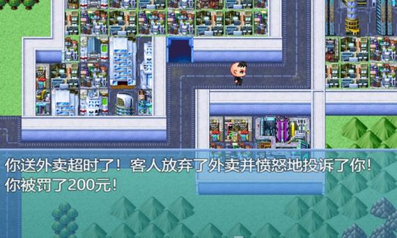 中年失业模拟器折相思内置修改器