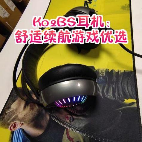 打王者插耳机听队友声是外放