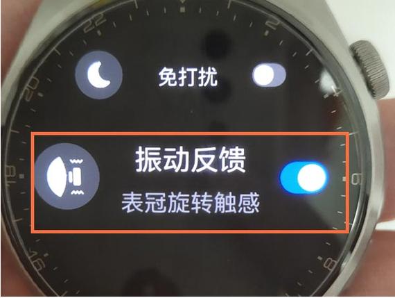 华为设置震动强度缩略图