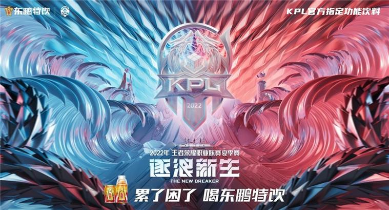 世冠赛