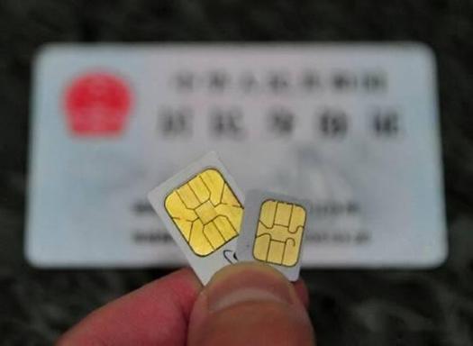 未成年办手机卡需要什么条件