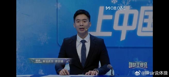 咪咕兼职缩略图