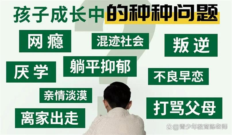 哈尔滨叛逆孩子管教学校