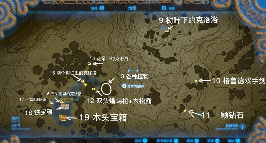 塞尔达钻石刷新地点