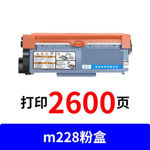 施乐m228db粉盒清零