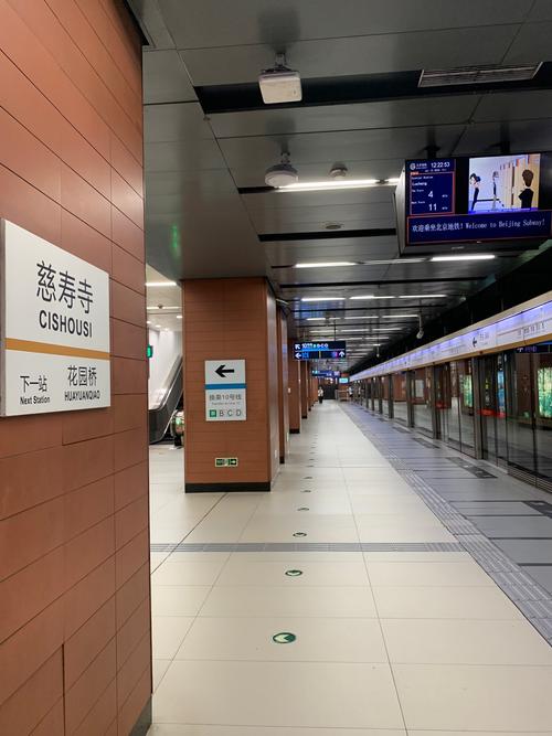 慈寿寺地铁站6号线