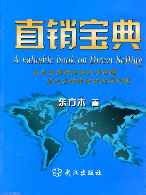 自己养的鱼如何销售截图