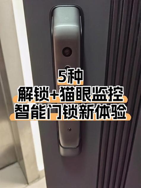 监控被锁了怎么解锁