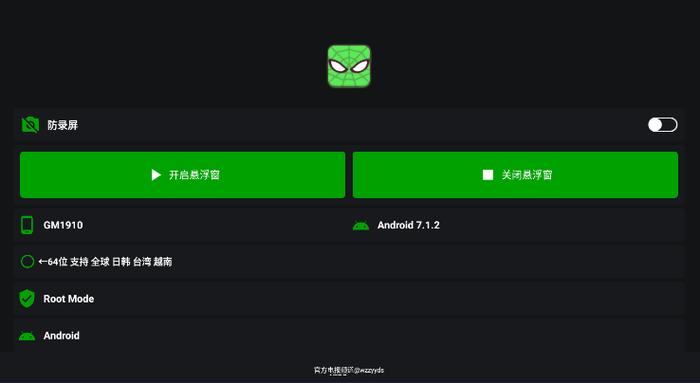 pubg鬼头直装科技下载