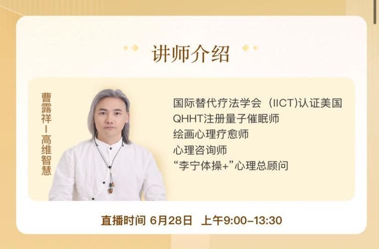 海豚知道看课优选app下载