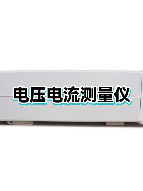 60伏多少安最好