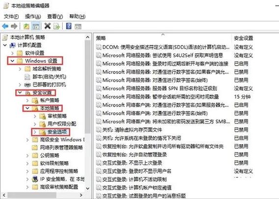 局域网冲突怎么解决