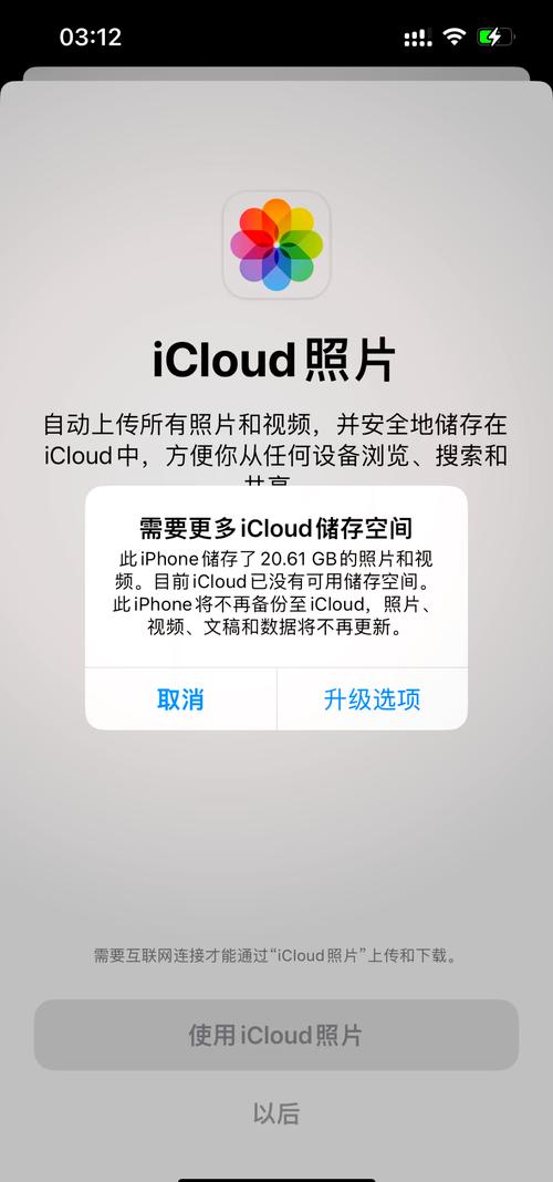 icloudfind com cn