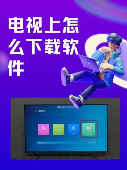无广告电视软件下载