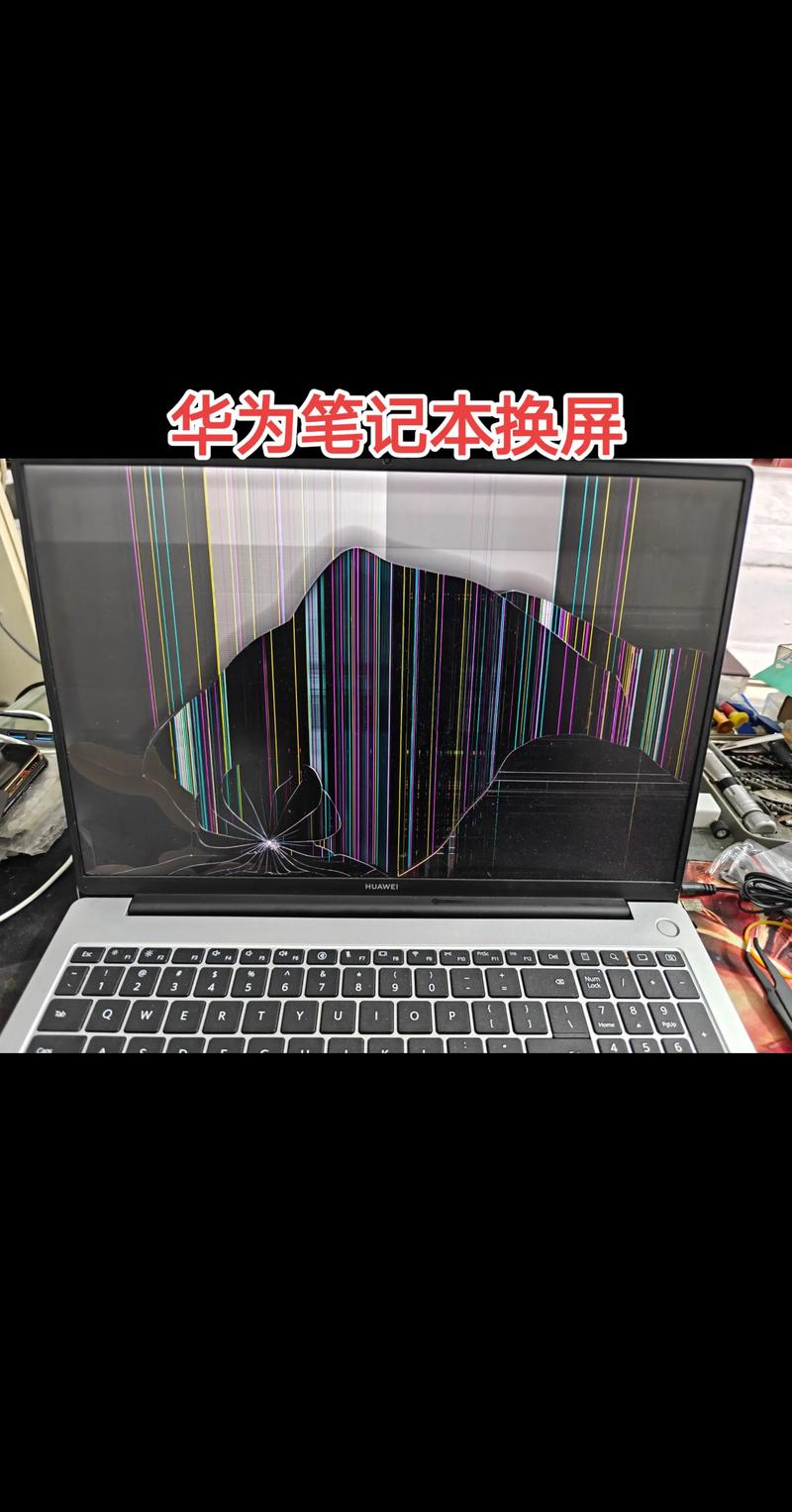 电脑屏坏了换屏多少钱