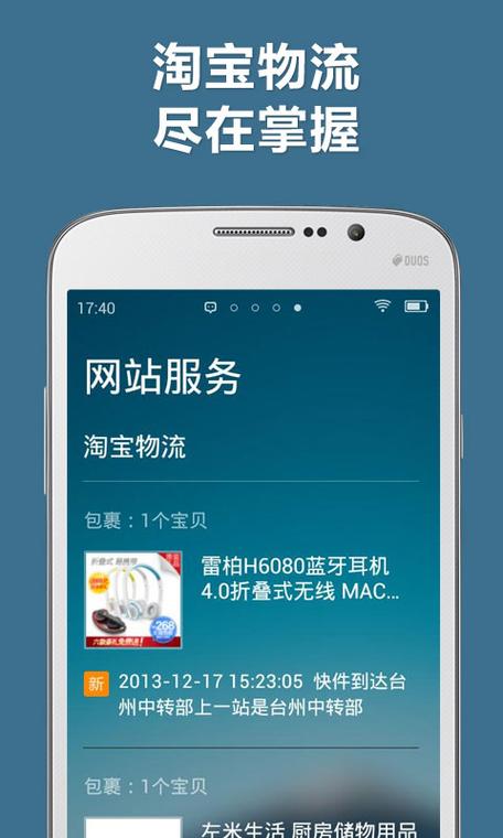电视机可以锁屏吗