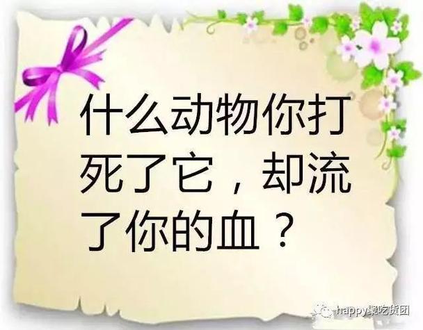 谁最有正义感 脑筋急转弯