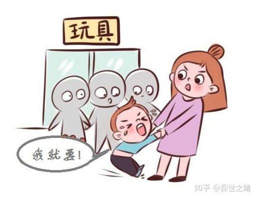 买玩具