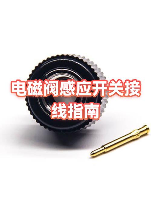 感应开关失灵修复方法游戏截图