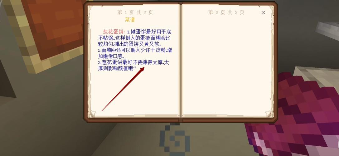 我的世界神秘老憨2018攻略