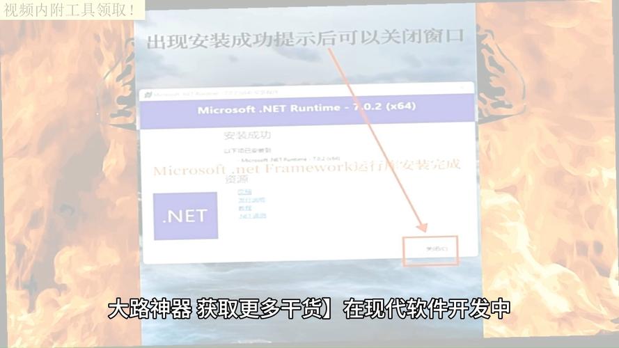 net framework 4