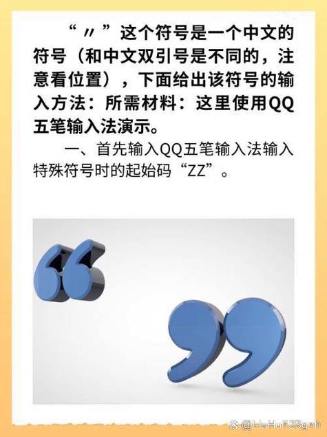 这个符号什么意思啊缩略图
