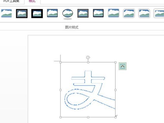 怎么把照片变成白底缩略图
