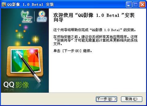 qq影像官方下载