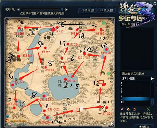 诛仙3哪里打金最快缩略图