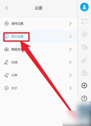 手机游戏屏幕大小怎么调整满屏缩略图