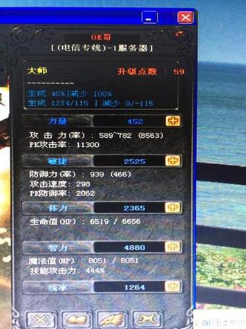 壮游奇迹自动归位脚本