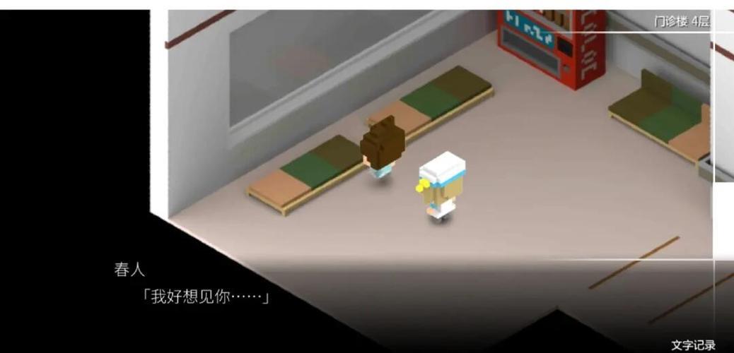 摆钟