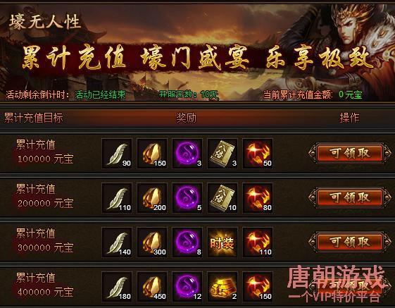 充值号