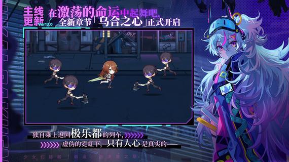 崩坏学园二开服时间